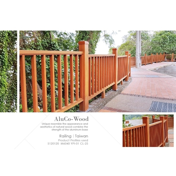 欄杆/塑木欄杆/扶手(環保木材/塑木/WPC)