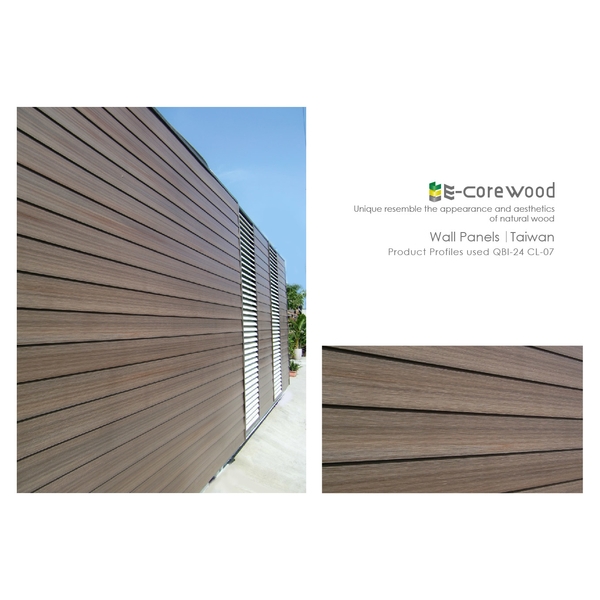 內外牆飾板/壁板/塑木壁板 (環保木材/塑木/WPC) 內外牆飾板/壁板/塑木壁板 (環保木材/塑木/WPC)-杉澤國際有限公司