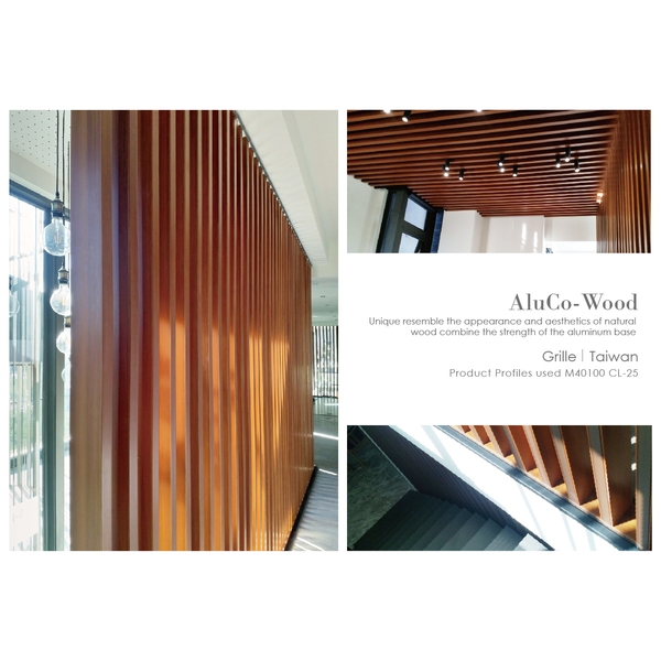 格柵/塑木格柵/卡扣天花/障板 (環保木材/塑木/WPC) 格柵/塑木格柵/卡扣天花/障板 (環保木材/塑木/WPC)-杉澤國際有限公司