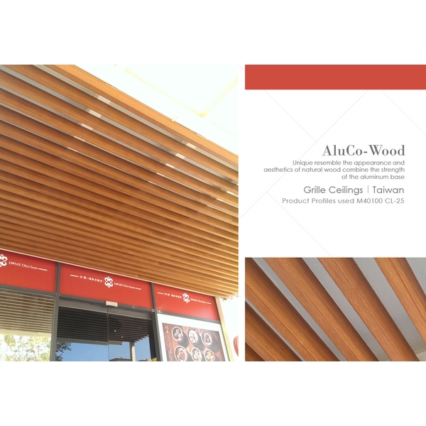 格柵/塑木格柵/卡扣天花/障板 (環保木材/塑木/WPC) 格柵/塑木格柵/卡扣天花/障板 (環保木材/塑木/WPC)-杉澤國際有限公司