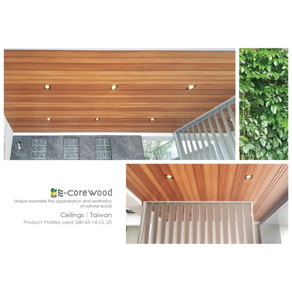 內外牆飾板/壁板/塑木壁板 (環保木材/塑木/WPC) 內外牆飾板/壁板/塑木壁板 (環保木材/塑木/WPC)-杉澤國際有限公司