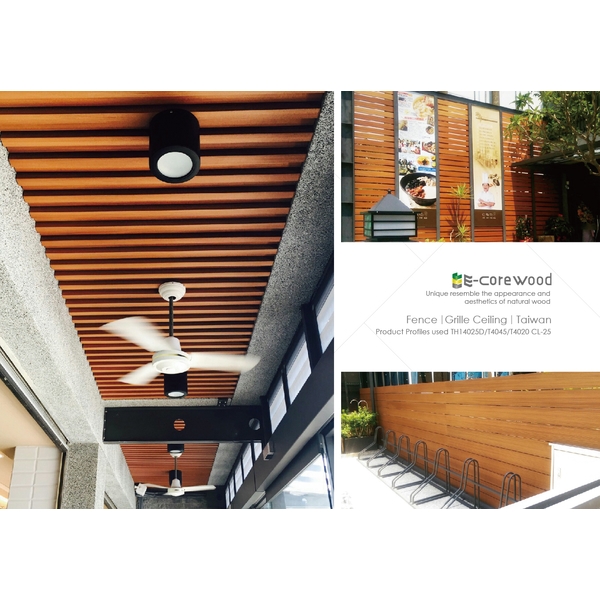 格柵/塑木格柵/卡扣天花/障板 (環保木材/塑木/WPC) 格柵/塑木格柵/卡扣天花/障板 (環保木材/塑木/WPC)-杉澤國際有限公司