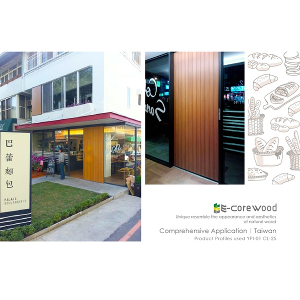 戶外大門/電動滑門/格柵門(似實木大門)-杉澤國際有限公司