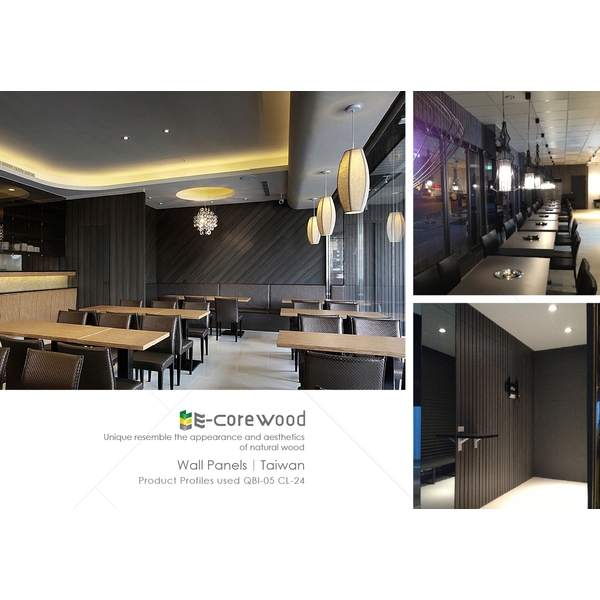 內外牆飾板/壁板/塑木壁板 (環保木材/塑木/WPC) 內外牆飾板/壁板/塑木壁板 (環保木材/塑木/WPC),杉澤國際有限公司