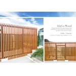 格柵/塑木格柵/圍籬 (環保木材/塑木/WPC) - 杉澤國際有限公司