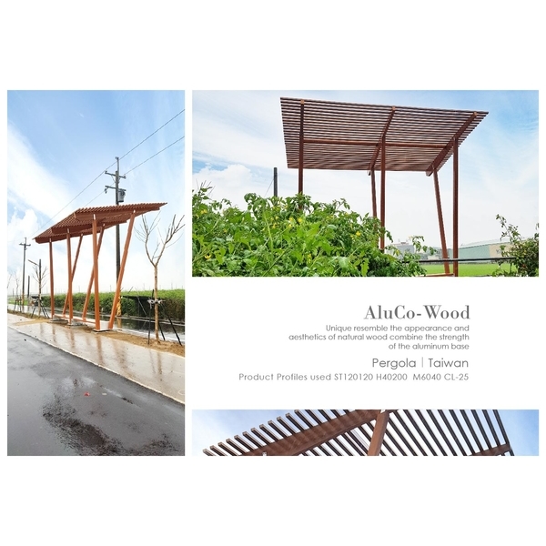 塑木花架/造型花架,杉澤國際有限公司