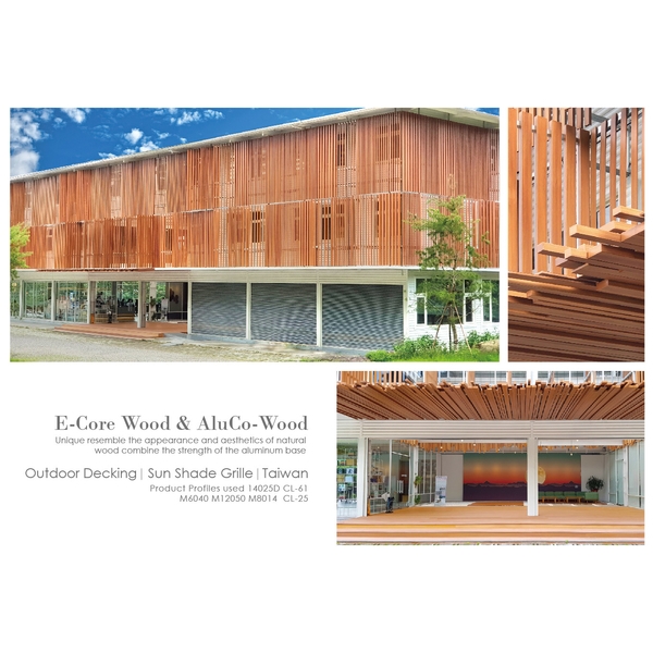 遮陽格柵/造型格柵/塑木格柵 (環保木材/塑木/WPC),杉澤國際有限公司