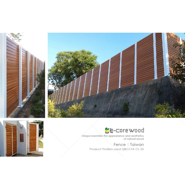 格柵/塑木格柵/圍籬 (環保木材/塑木/WPC)