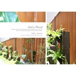 圍籬 (環保木材/塑木/WPC) - 杉澤國際有限公司