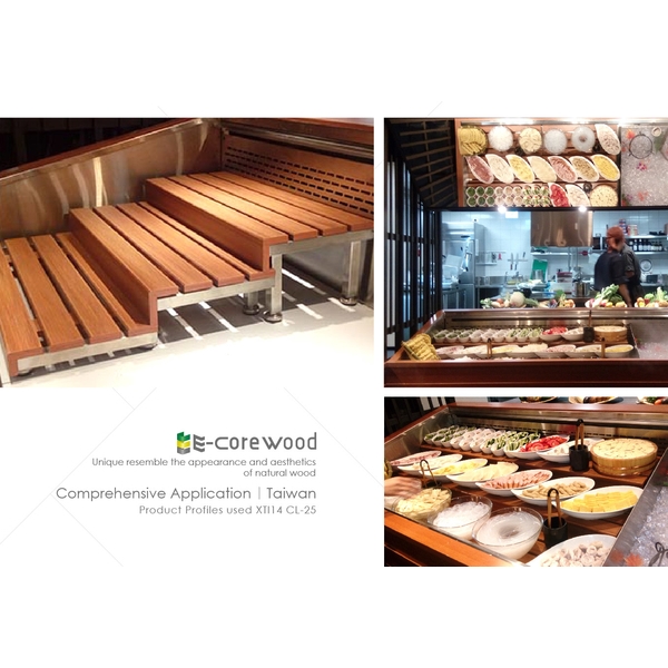 食物架(環保木材/塑木/WPC/無毒/無甲醛/無鉛/無8大塑化劑)