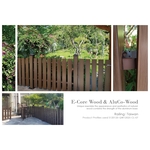 欄杆/柵欄/圍籬(環保木材/塑木/WPC) - 杉澤國際有限公司