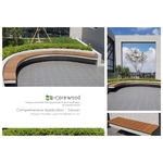 戶外傢具/公園坐椅/似實木傢俱