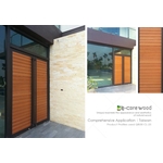 戶外大門/電動滑門/格柵門(似實木大門) - 杉澤國際有限公司