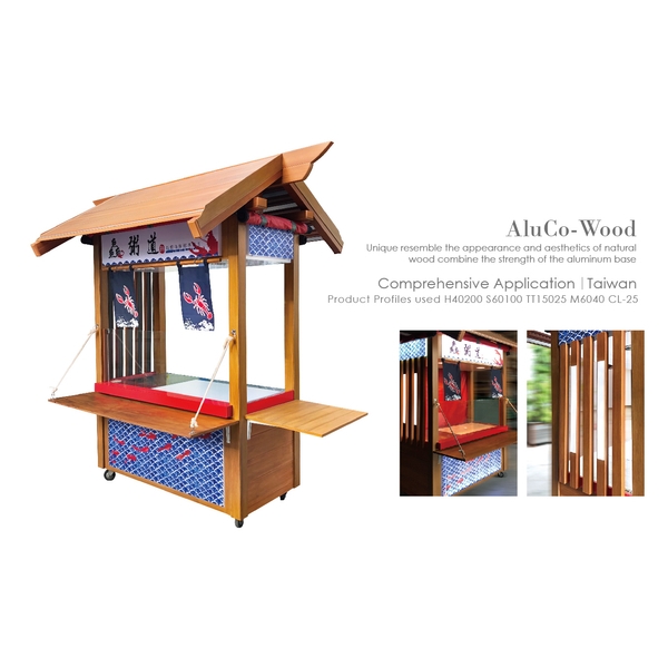 餐車(環保木材/塑木/WPC)