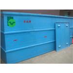 三億-食品原料廢水處理 - 昇鴻國際開發股份有限公司