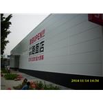 台中優衣庫 - 政傑工程實業有限公司