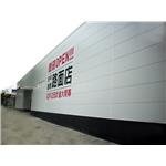 台中優衣庫 - 政傑工程實業有限公司