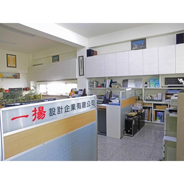 辦公室設計