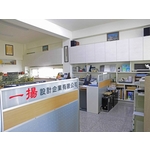 辦公室設計 - 一揚設計企業有限公司