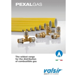 天然氣管材,台灣愛得力股份有限公司