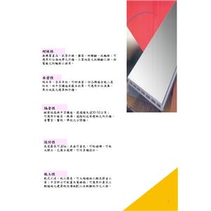 產品特性二 , 飛紘企業有限公司