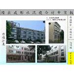 外牆拉皮 - 飛紘企業有限公司