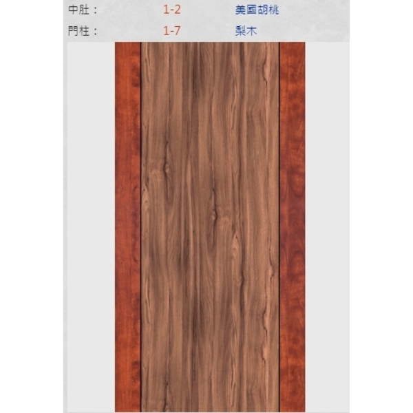 新潮門系列 新潮門系列,冠彰木器企業有限公司
