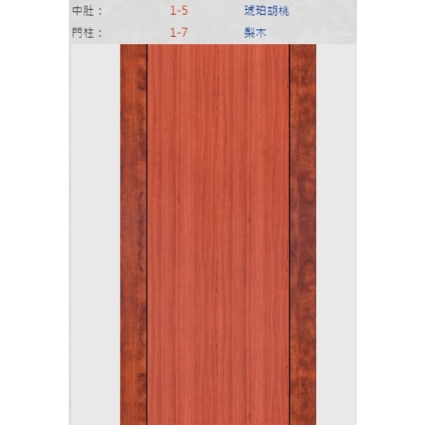 新潮門系列,冠彰木器企業有限公司