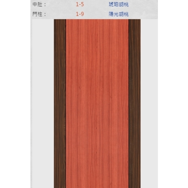 新潮門系列,冠彰木器企業有限公司