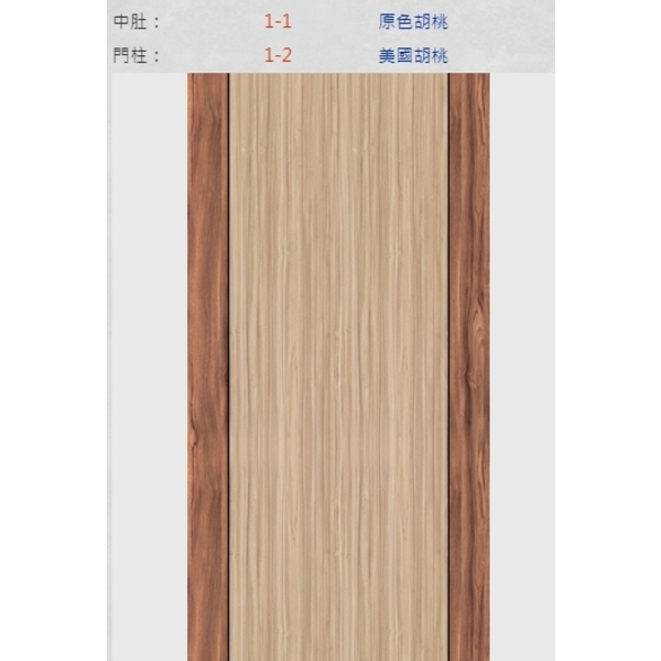 新潮門系列 新潮門系列,冠彰木器企業有限公司