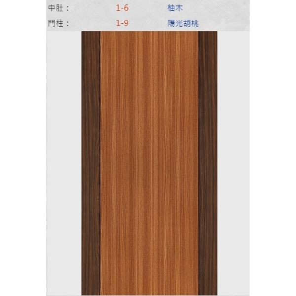 新潮門系列,冠彰木器企業有限公司