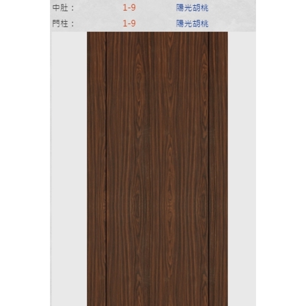 新潮門系列,冠彰木器企業有限公司