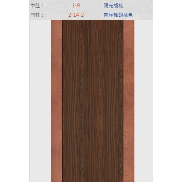 新潮門系列,冠彰木器企業有限公司