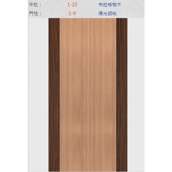 新潮門系列,冠彰木器企業有限公司