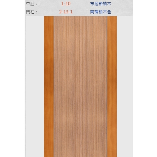 新潮門系列 新潮門系列,冠彰木器企業有限公司