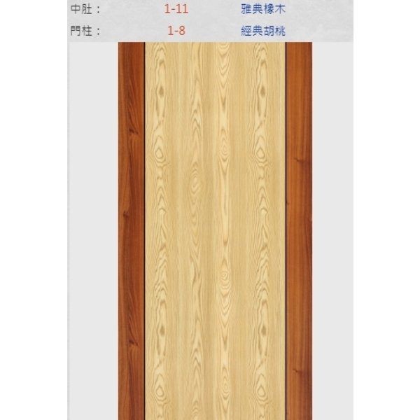 新潮門系列 新潮門系列,冠彰木器企業有限公司