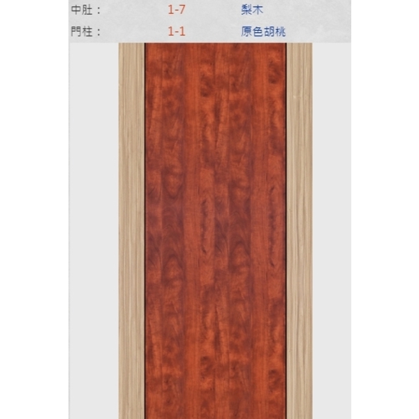 新潮門系列 新潮門系列,冠彰木器企業有限公司