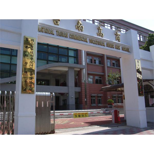 柵欄機安裝-台南家商,英明捲門科技有限公司