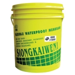 899型水性專用底漆 , 棋元塗料工業有限公司