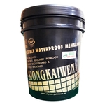 單夜型矽酸質泥不熱 , 棋元塗料工業有限公司