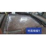 地面模擬 - 棋元塗料工業有限公司