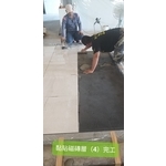 黏貼磁磚曾完工 - 棋元塗料工業有限公司