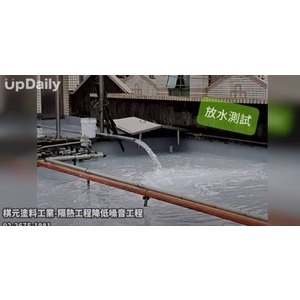 隔熱工程降低噪音工程