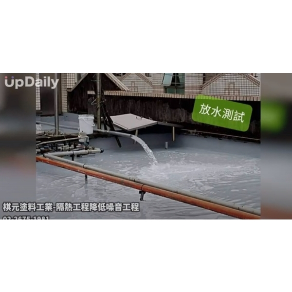 隔熱工程降低噪音工程,棋元塗料工業有限公司