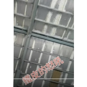 鐵皮工廠的熱脹的聲音（影片屬棋元塗料所有）