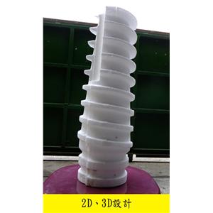 保麗龍,介大保利龍實業股份有限公司