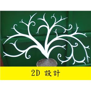 保麗龍,介大保利龍實業股份有限公司