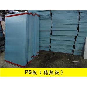 板材 , 介大保利龍實業股份有限公司