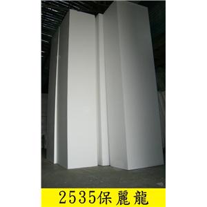 板材 , 介大保利龍實業股份有限公司