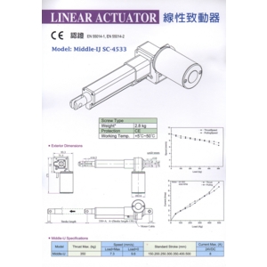 線性致動器SC-4533 規格表,旭昌興業有限公司